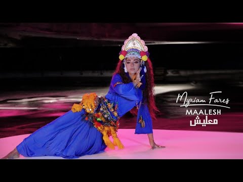 Myriam fares maalesh official music video ميريام فارس معليش