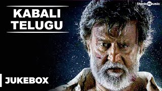 Kabali Telugu Songs Lyrics - Rajinikanth