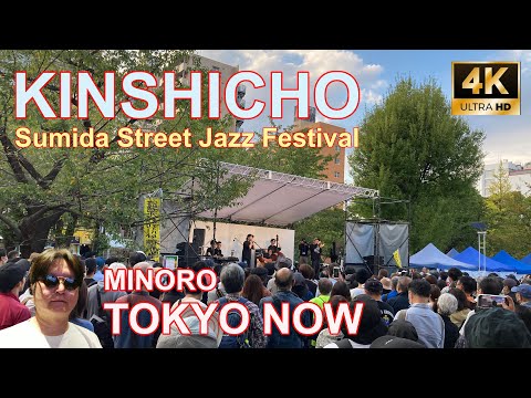 [4K] Kinshicho, Sumida Street Jazz Festival 10/16/2022 | 錦糸町 TOKYO NOW