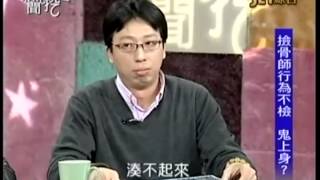 [問卦] 說一個台灣不願意承認的真相