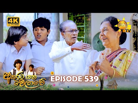 Hiru TV