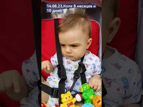 Коля в раздумьях...👶