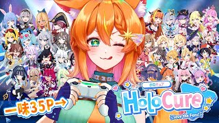 【Holo Cure 】マリン船長のライブ観た熱のままホロキュアで3期生引く(みこちガチ恋ランク)【#明日天あすねぇ/Vtuber】