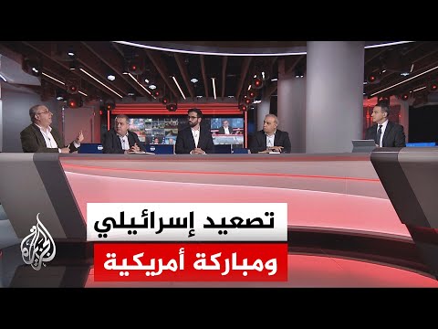 The Discussion of the Hour: How to understand the Israeli escalation in Lebanon as an Iranian-Ame...