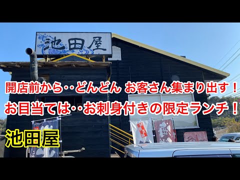 ¡Un popular restaurante de comida preparada donde la gente hace cola incluso antes de abrir!