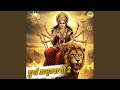 Durga Amritwani 2