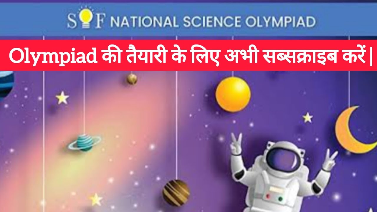 Class 3 Science |Day 17|Olympiad Preparation Practice Series