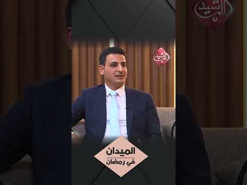شاهد بالفيديو.. القاضي عامر حسن: يجب محاسبة قتلة الصحفيين والاعلاميين في العراق