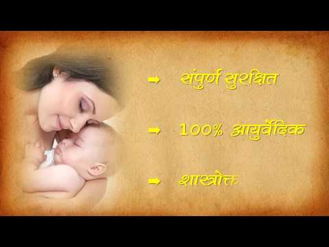 Suvarna prash drops, alday healthcare