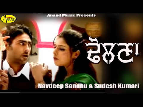 Navdeep Sandhu l Sudesh Kumari | Dholna | New Punjabi Song 2020 l Latest Punjabi Songs @AnandMusic