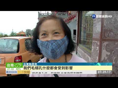 日本火山灰飄揚過海 花東市區霧茫茫