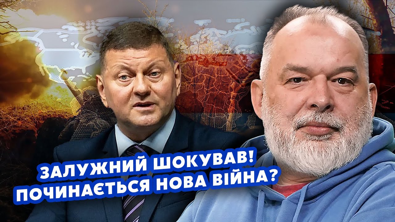 ШЕЙТЕЛЬМАН: Все! Залужний ВИДАВ несподіване. Білорусь ВСТУПАЄ у ВІЙНУ? Наші накрили ПОРТ @sheitelman