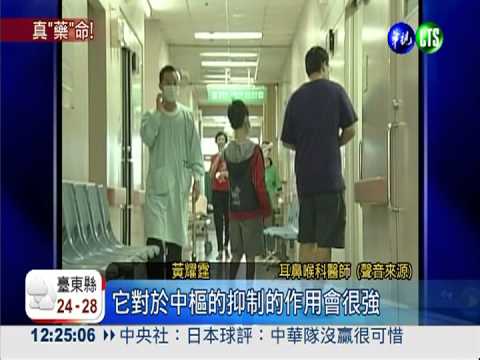 長庚開錯藥 日服3咳嗽藥變45顆