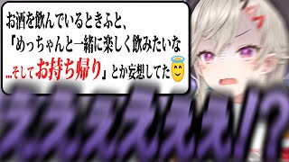 【爆笑まとめ】バケモノに怖がりバケモノに助けを求める小森めと【結城さくな/夢野あかり/白波らむね】【ニチアサ個人的おもしろまとめ】【小森めと/切り抜き/ぶいすぽっ！】#小森めと #ぶいすぽっ