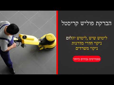 תמונה של مبريكين في التنظيف ش.م.م
