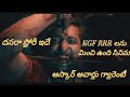 Dasara Movie Story Full Explained Super Movie Nani