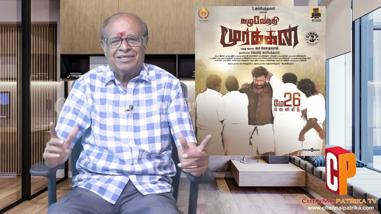 Kazhuvethi Moorkkan - Movie Review | Arulnithi | D Imman | SY Gowthama Raj | Olympia Movies - Chennaipatrika Tv
