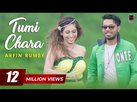 Tumi Chara | Arfin Rumey | Official Music Video | Bangla Song 2016