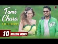 Tumi Chara | Arfin Rumey | Official Music Video | Bangla Song 2016