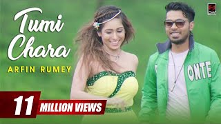 Tumi Chara | Arfin Rumey | New song  2016 | CMV