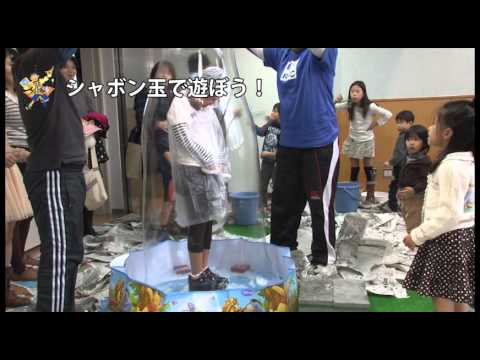 愛媛大学「観て さわって！第19回 科学、体験2012フェスティバル」