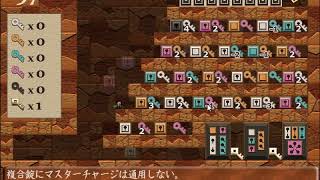 【実況】i wanna keypick 96~99