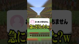 寝る子は育つ(意味深) #shorts