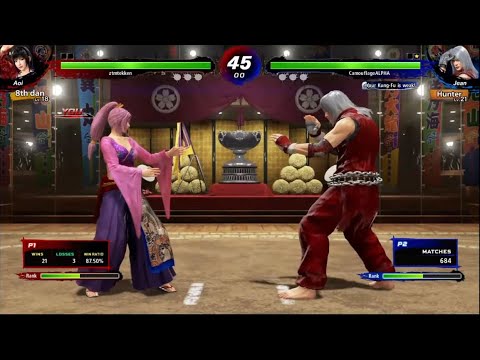 PS4 Virtua fighter 5 ultimate showdown 1.05 Aoi Umenokoji (梅小路葵)