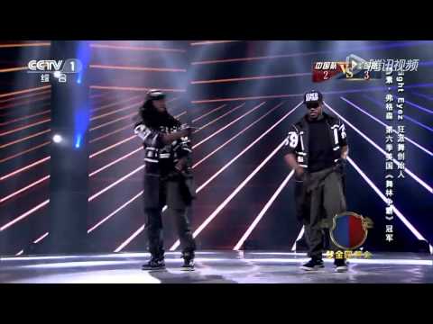 Tight Eyez and Russell GUTTA Ferguson | SBD | Beijing, China