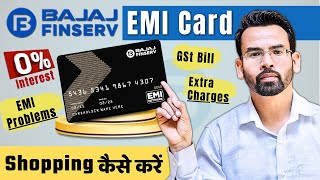 Bajaj EMi Card Se Shopping Kaise Karen | First Online & Offline Shopping | Bajaj Finserv EMI Card