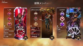 PS5　エーペックス　適当にランクやる