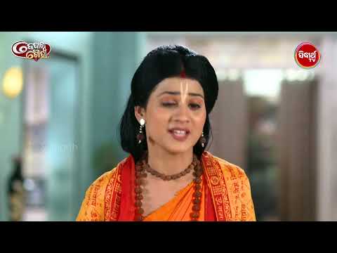 Kedar Gouri Ep 525 - Part 1 | Best Odia Serial Scene | କେଦାର ଗୌରୀ | Sidharth TV @8:30PM