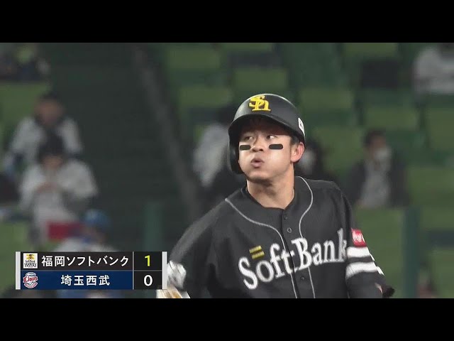 【3回表】チーム今季10勝目へ向け好発進!! ホークス・牧原大成のタイムリーヒットで先制!! 2022年4月8日 埼玉西武ライオンズ 対 福岡ソフトバンクホークス