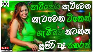 Download lagu Trending Dj Nonstop 2025 | New Sinhala Songs Dj Remix 2025 | Bass - Boosted | Party Dance Dj Remix mp3 Download lagu Trending Dj Nonstop 2025 | New Sinhala Songs Dj Remix 2025 | Bass - Boosted | Party Dance Dj Remix mp3
