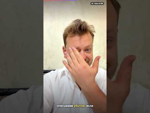 Превью видео: Что делать селлеру прямо сейчас