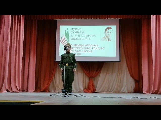 “Җәлил укулары”нда 200 гә якын азнакайлы чыгыш ясады