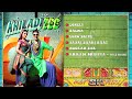 Khiladi 786 Full Audio Jukebox Himesh Reshammiya Akshay Kumar Bollywood Songs CapeOfGoodFilms