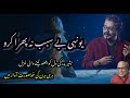 Hariharan Yunhi Besabab Na Phira Karo Dr Bashir Badr Soz O Saaz O Awaaz