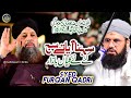 Sohna Aaya Te Saj Gaye Ne Galliyan Bazaar Syed Furqan Qadri 2022