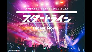 Download lagu 【Argonavis LIVE TOUR 2023 -Start Line- Zepp Sapporo】Digest Movie mp3