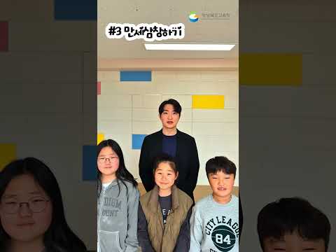 제107주년 대한민국임시정부 수립일 기념 &#39;만세챌린지&#39;