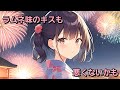 voice:【声優グループ】ぴゅもーれ