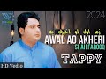 Awal Ao Akheri | Shah Farooq New Songs 2024 | Pashto New Song 2024 | Cha Sara Bad Me Kari Na Di