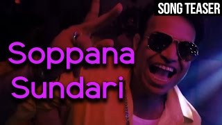 Soppana Sundari - Song Teaser | Venkat Prabhu | Yuvan Shankar Raja - Chennai 600028 II Innings