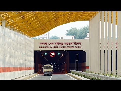 বঙ্গবন্ধু শেখ মুজিবুর রহমান টানেল