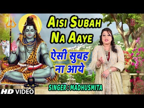 download lagu mp3 mp4 Aisi Subah Na Aaye, download lagu Aisi Subah Na Aaye gratis, unduh video klip Aisi Subah Na Aaye