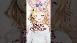 【尾丸ポルカ】座員が可愛すぎて感情爆発する座長【#ホロライブ#切り抜き#Shorts#VTuber】