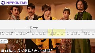 【Bass TAB】〚東京事変〛 閃光少女 - Tokyo Incidents / Senkou Shoujo-Flash Girl  ベース tab譜