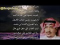 غابت ثمان سنين حـل وترحال الشاعر محمد البلاهدي mp3