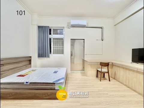 🍊R3小港四層透天分租套房 分租套房 小港區-松華路485巷 591租屋 月租15,000元/月